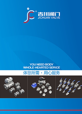 企業(yè)宣傳畫冊